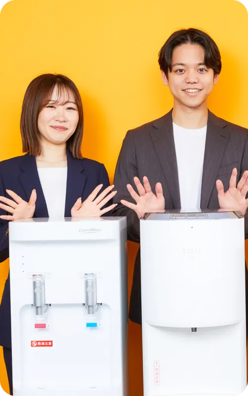 ウォーターサーバーとポーズをとる2人