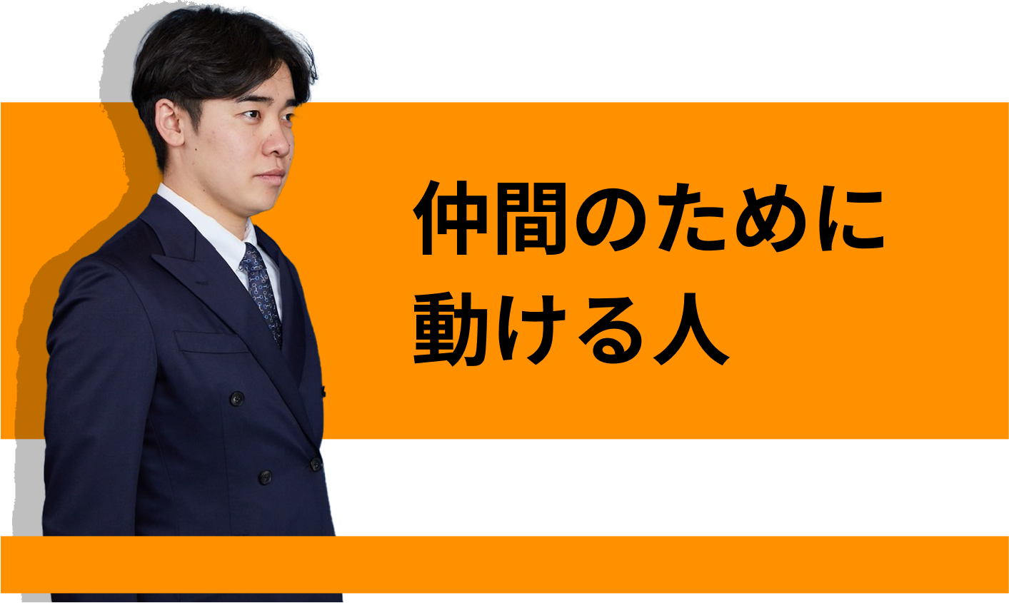 person3