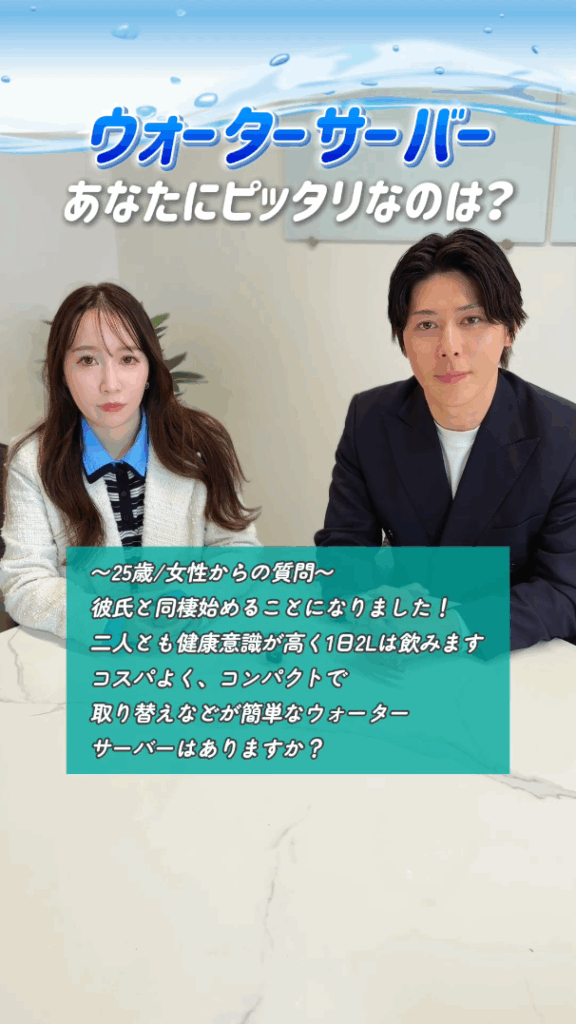 あなたは何使ってる？