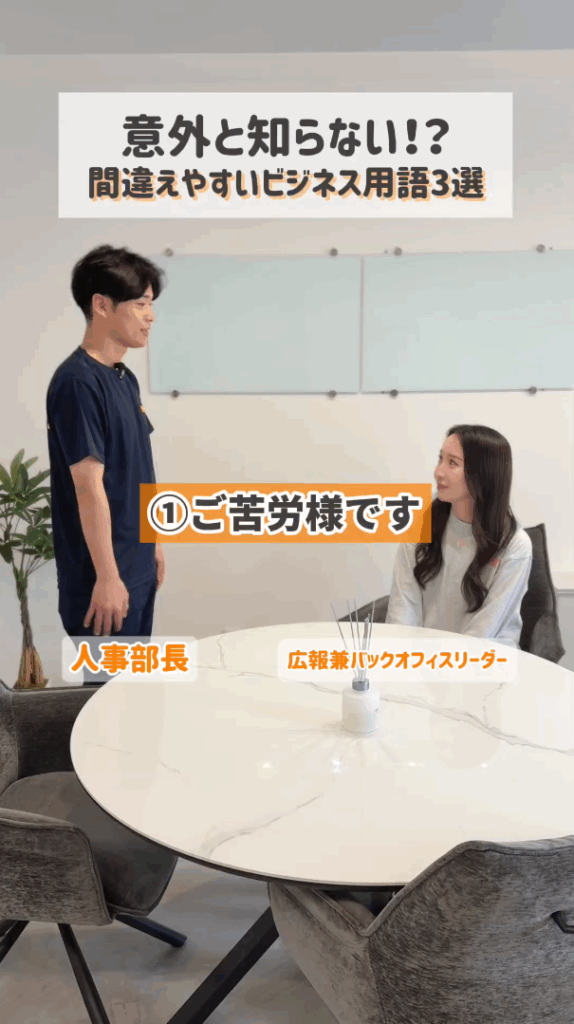 みんなは何個知ってた？