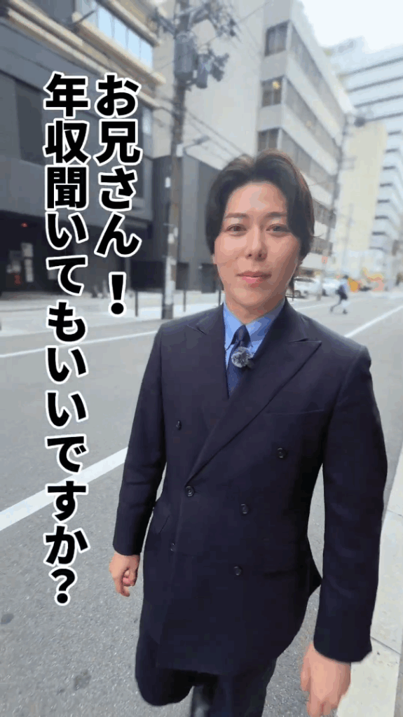 年商16億円の会社に突撃!
