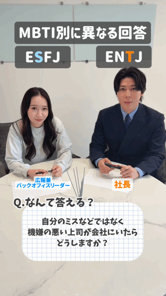 みんなのmbti教えてね！