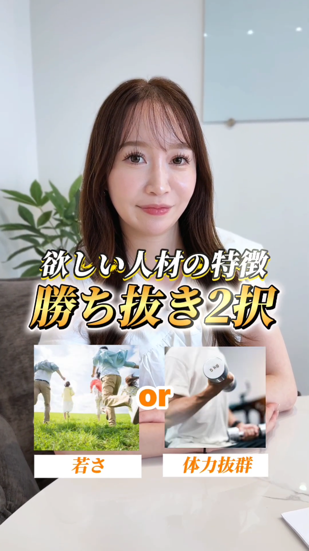 勝ち抜き!みんなはどれ？